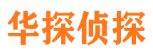 来凤外遇出轨调查取证